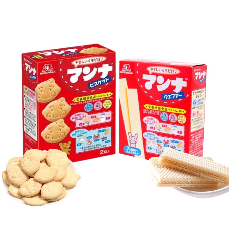 Bánh ăn dặm Morinaga Manna Nhật Bản, Bánh xốp sữa Morinaga, Bánh quy mặt cười Morinaga cho bé từ 9 tháng,bánh ăn dặm cho bé