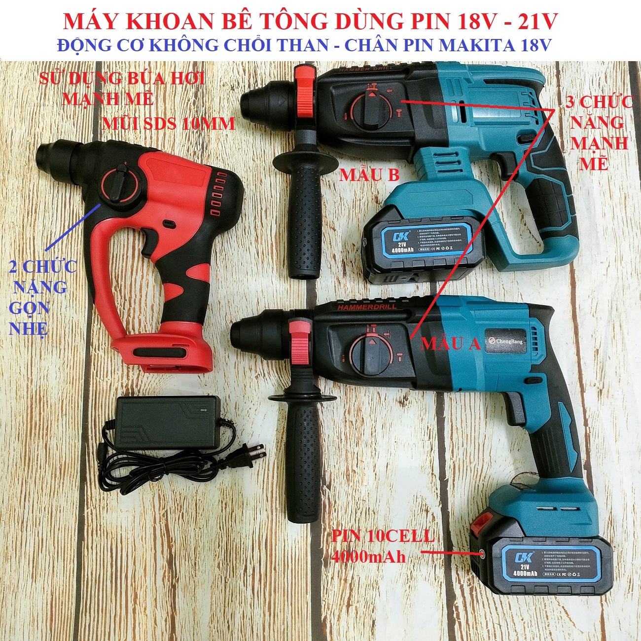 SV Máy khoan bê tông dùng pin 18V - 21V động cơ không chổi than, búa hơi