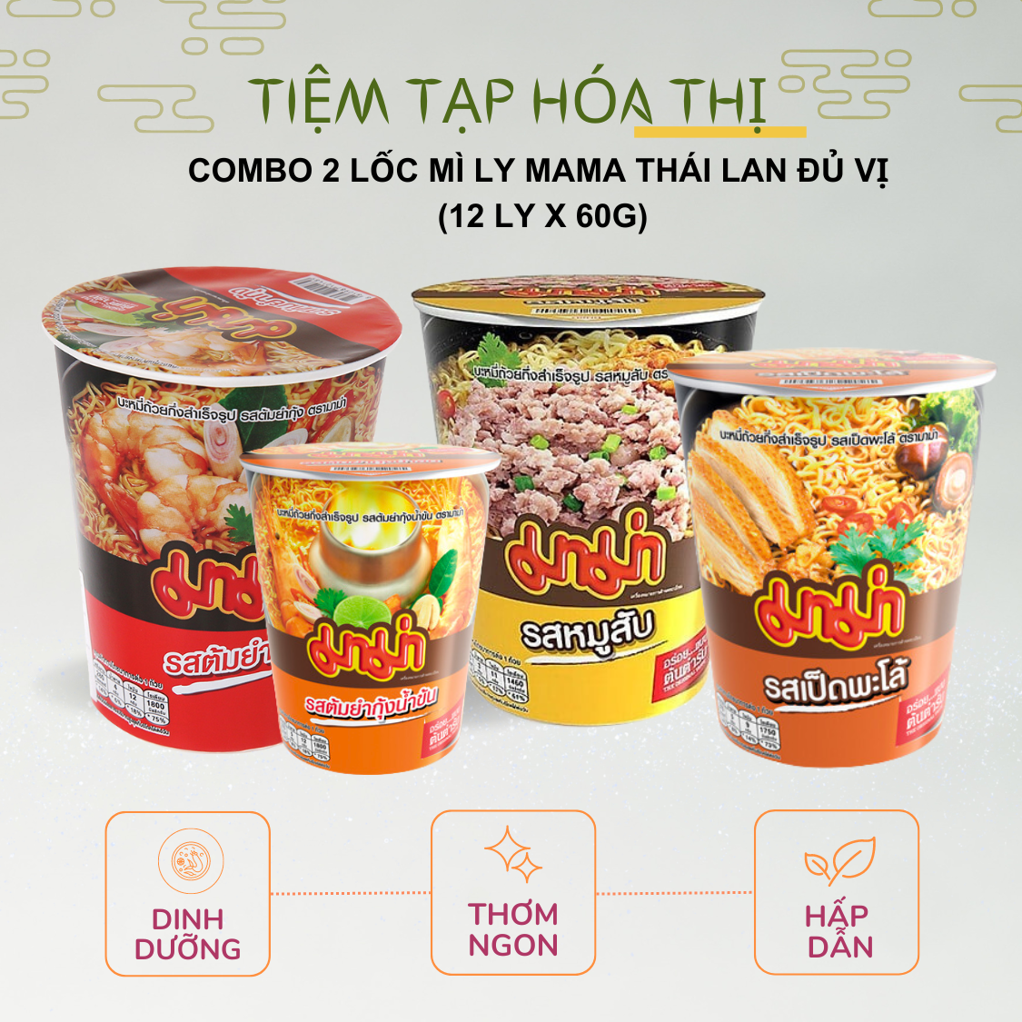 Combo 2 Lốc Mì Ly Thái Lan Mama Chua Cay Sốt Kem Và Thịt Bằm Thơm Ngon 60g x 12 ly