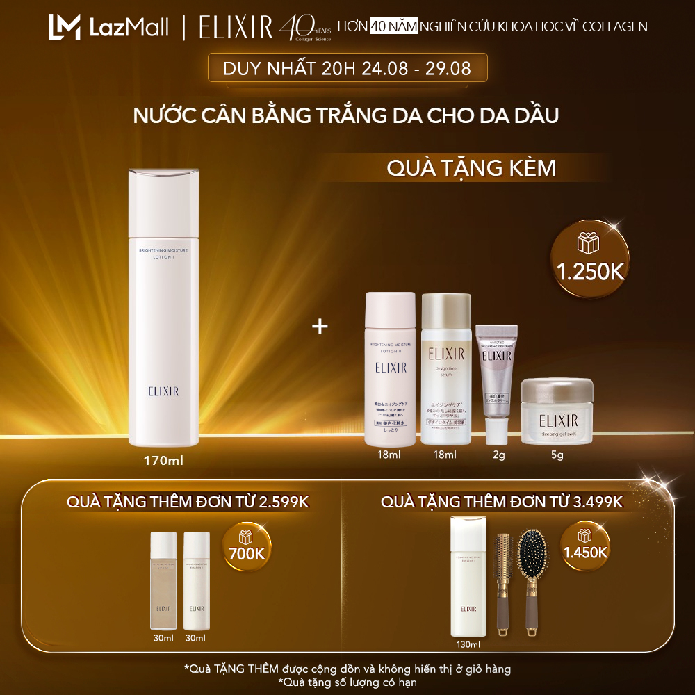 Nước cân bằng trắng da ngăn ngừa lão hóa da ELIXIR Brightening Moisture Lotion I