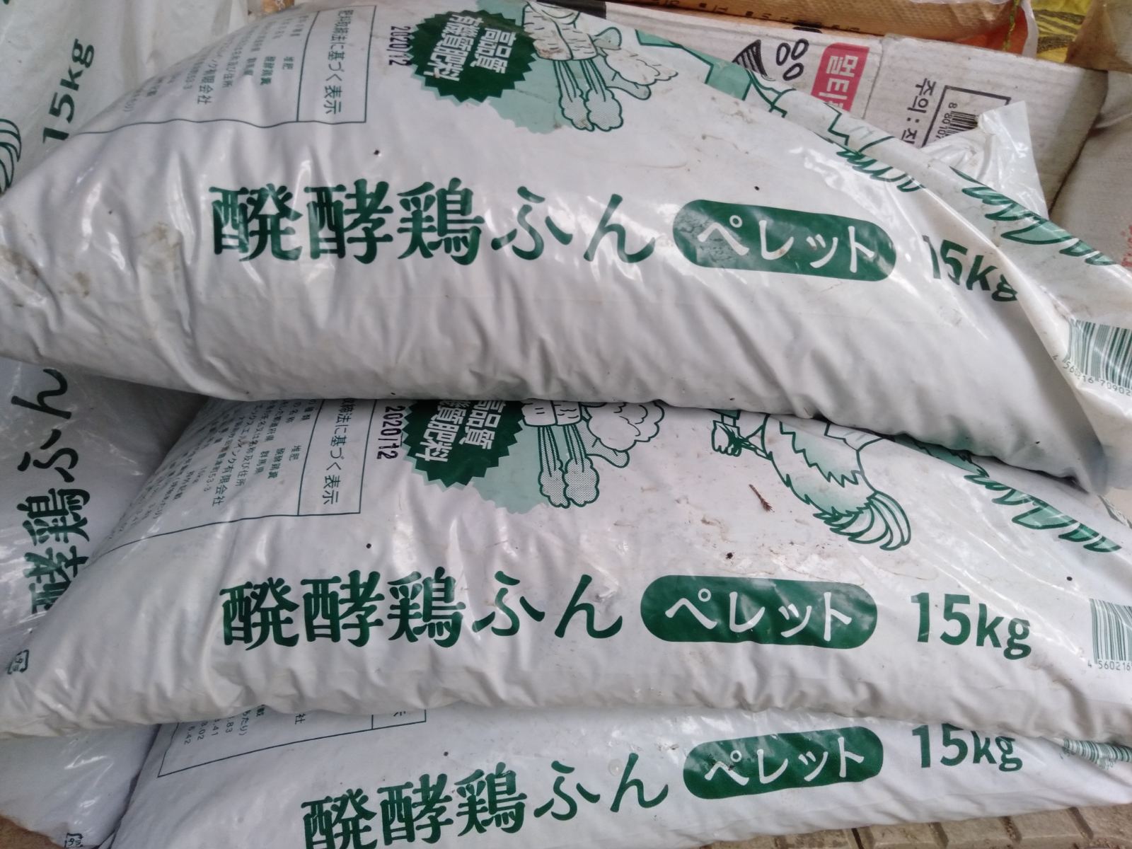 Phân gà Nhật Bản đã xử lý vi sinh 1kg