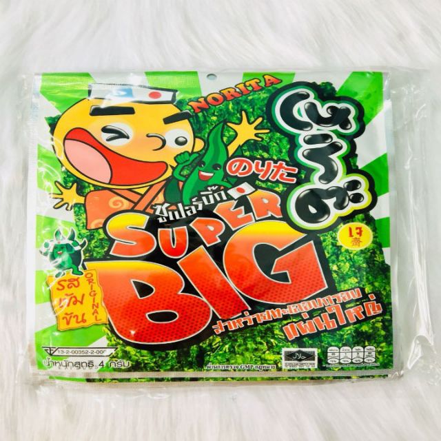 12 gói rong biển Super Big - Xanh