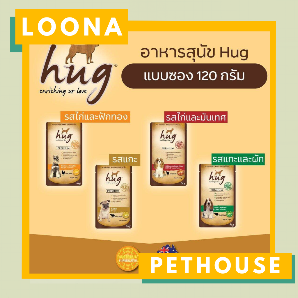Pate chó hug gói 120gr