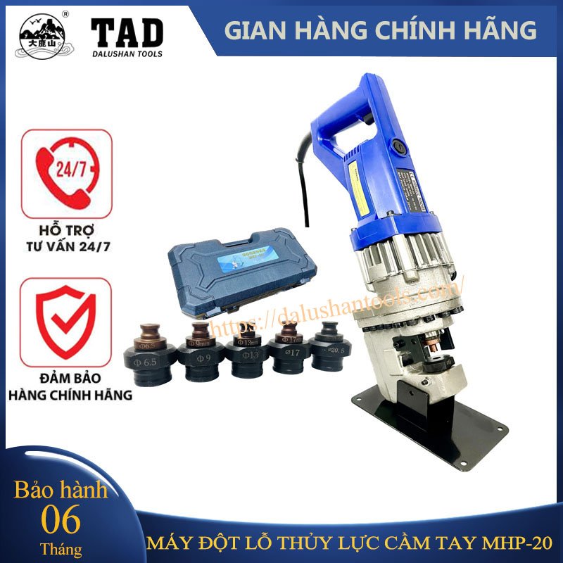 Máy đột lỗ thủy lực cầm tay mhp-20, máy đột lỗ mhp-20, máy đột sắt v, đột u tốc độ nhanh chóng