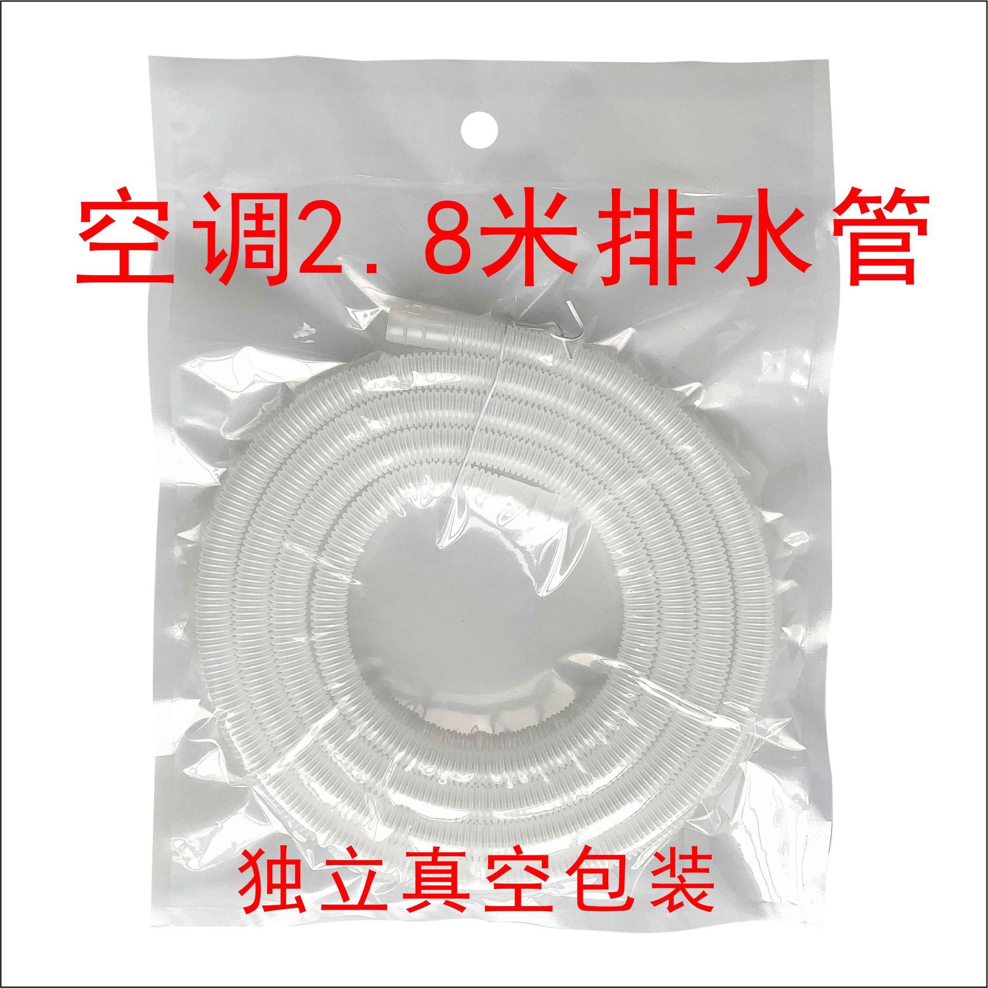 ống nước điều thoát Đường hòa, ống quét nước, ống nước, ống nước