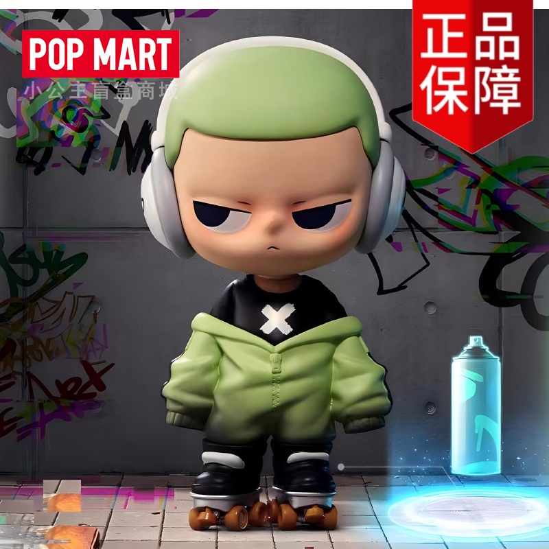 PopMart Kubo select yourself game life series Mystery figure authentic