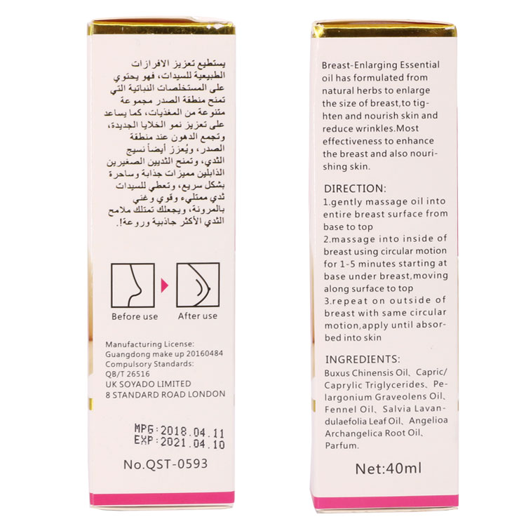 Qiansoto Tinh Dầu Nở Ngực Tăng Ngực Tăng Vòng 1 Enhancement Breast Oil Massage Upsize 11