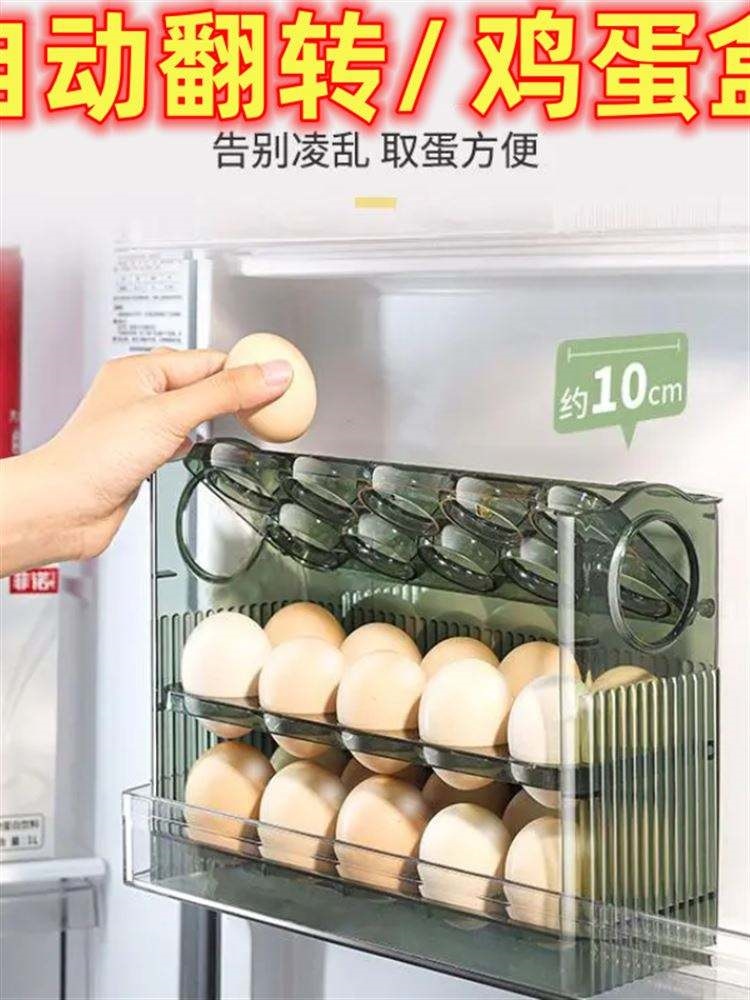 ✧✌♕ storage box refrigerator side door reversible kitchen special egg tray