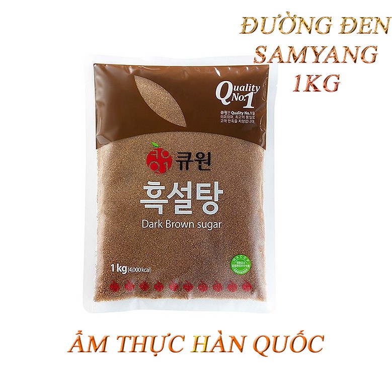 [KoreanMart] ĐƯỜNG ĐEN SAMYANG HÀN QUỐC 1KG