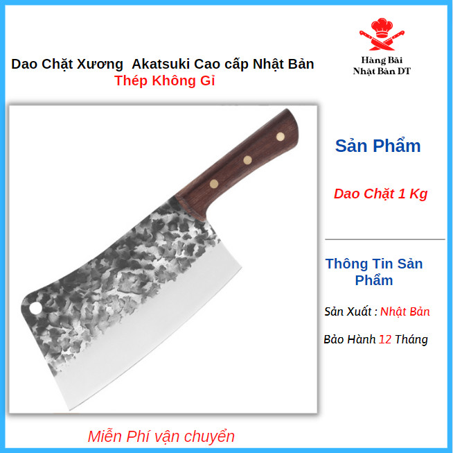 Dao chặt xương Akatsuki Dao nhà bếp nhật bản Dao chặt xương lợn , Xương Trâu dao làm bằng thép không gỉ dầy 6 mm tay cầm cán gỗ chắc chắn nặng 1kg