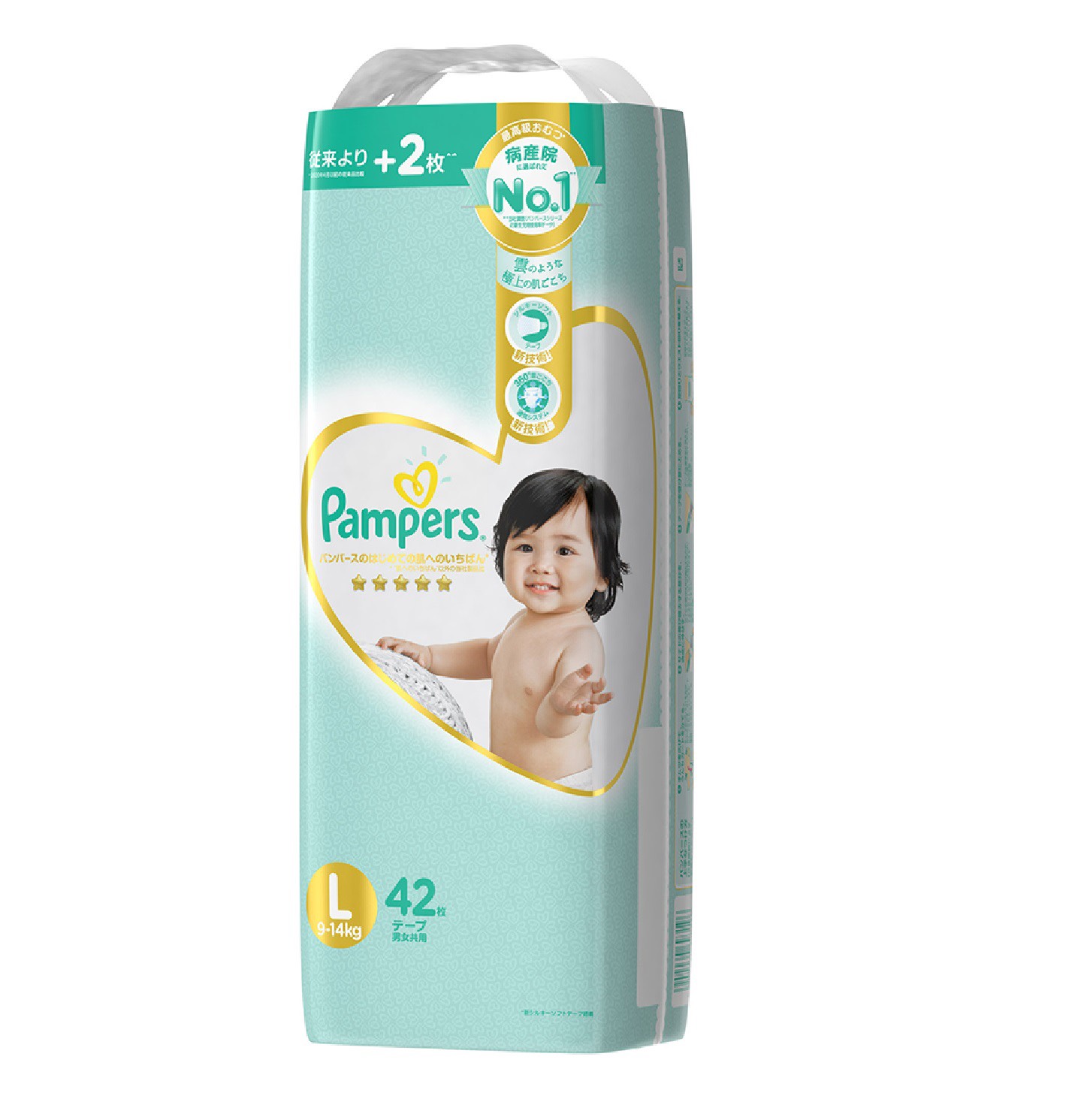 Pampers - Bỉm dán L42 nội địa cao cấp Nhật