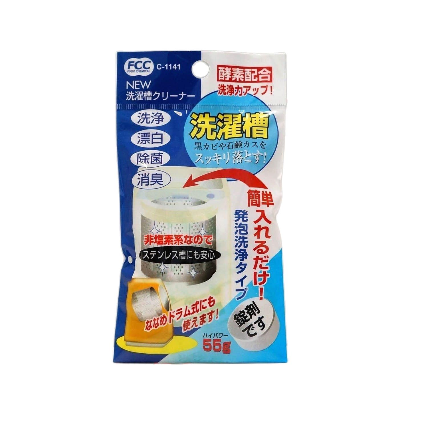 VIÊN LÀM SẠCH VỆ SINH LỒNG MÁY GIẶT NIPPAN (55GR)