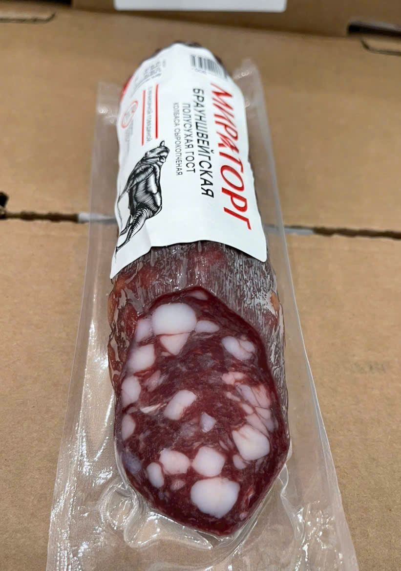Salami 300g bò miratog nhiều mỡ ít tiêu (xúc xích Nga)