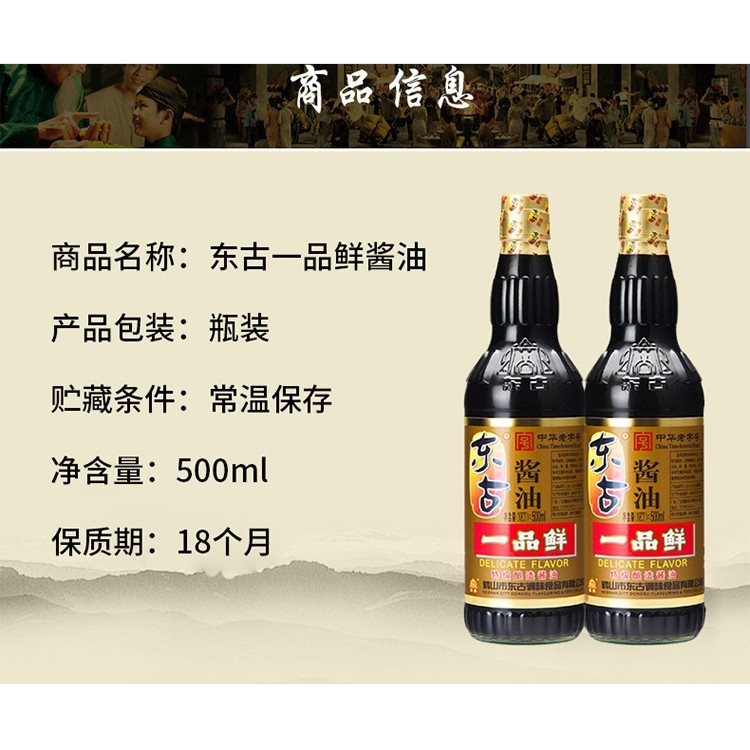 Hot sales cheap [Chính hãng] xì dầu (nước tương) nhất phẩm tiên Trung Quốc - Chai tủy tinh 500ml