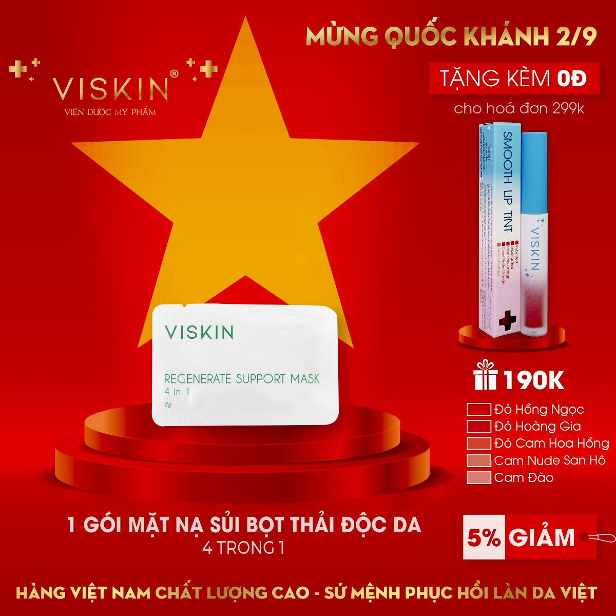 [HCM]GÓI MẶT NẠ SỦI BỌT THẢI ĐỘC HỖ TRỢ PHỤC HỒI DA 4 TRONG 1 - DƯỢC MỸ PHẨM VISKIN