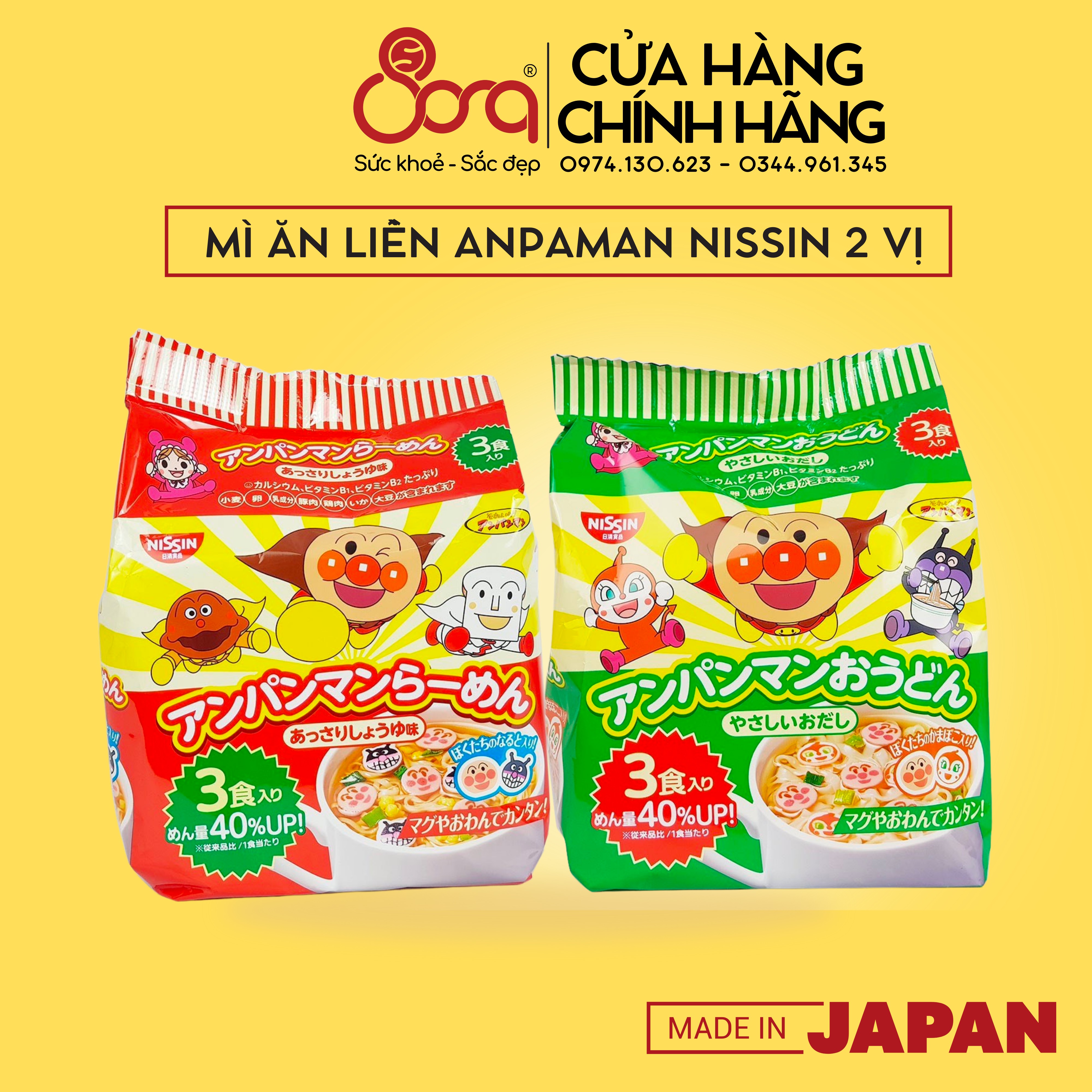 Mì tôm chú hề Nissin Anpanman Nhật Bản cho bé 3 gói nhỏ x 30g 2 vị