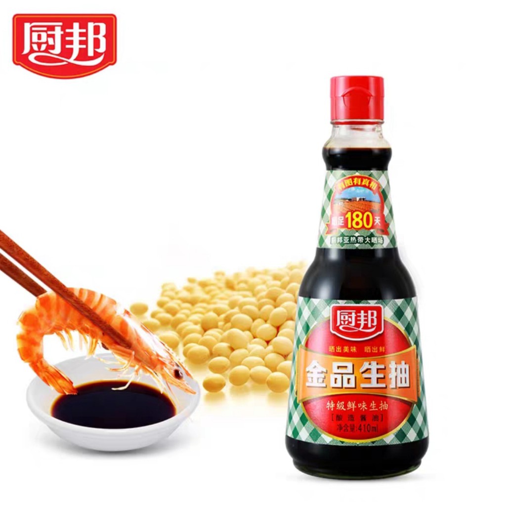 Xì dầu bếp bang xì dầu caro 410ml - loại ngon