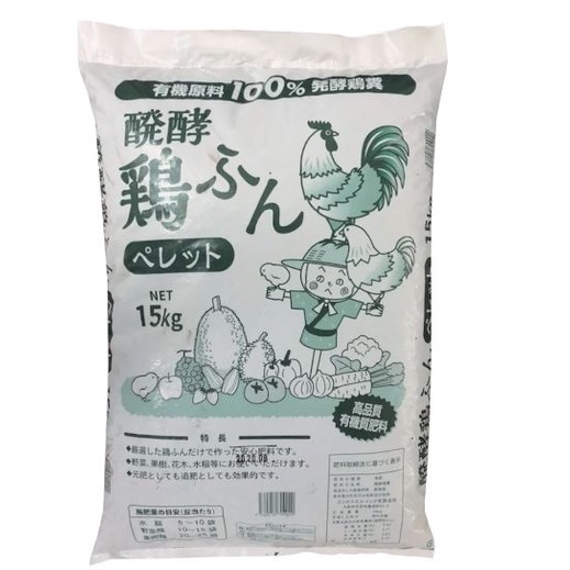 Phân bón hữu cơ nhật chiết xuất phân gà 1kg - phân viên hữu cơ nhật bản cân lẻ từ bao 50kg