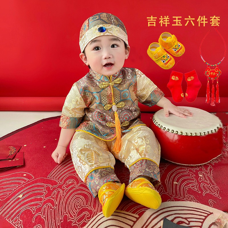 HÀNG TẾT - Set bộ Tết THÁI TỬ GIA cho bé trai cao cấp 3-13kg - CÓ ẢNH THẬT