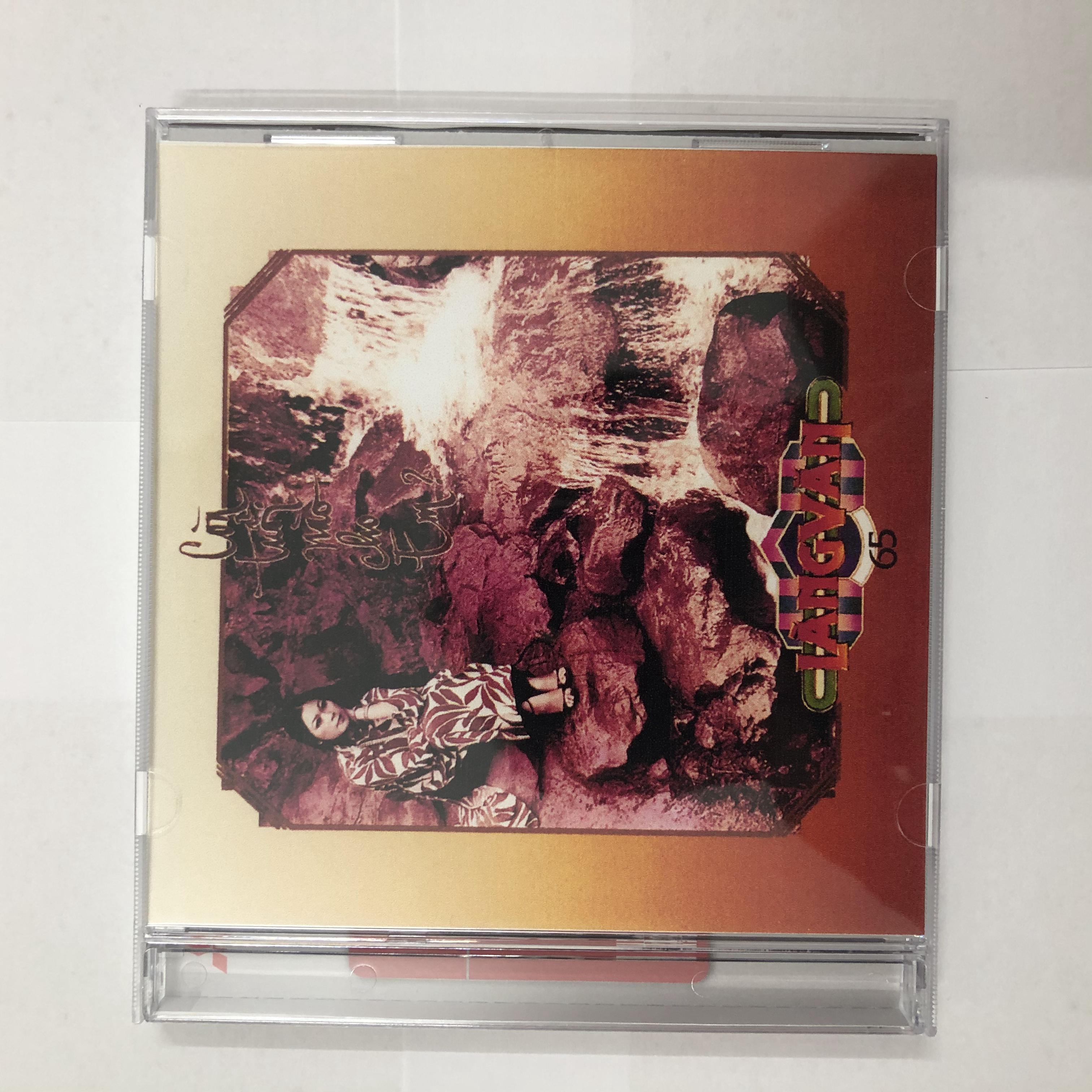 Cd làng văn 65 - còn tuổi nào cho em