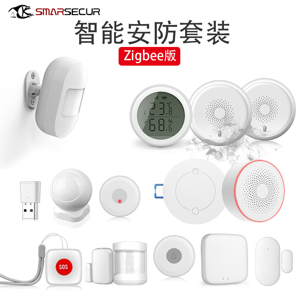 Graffiti Smart Home Control System   Xiaozhi Manager Inligence   Graffiti ZIGBEE Smart Home Control System