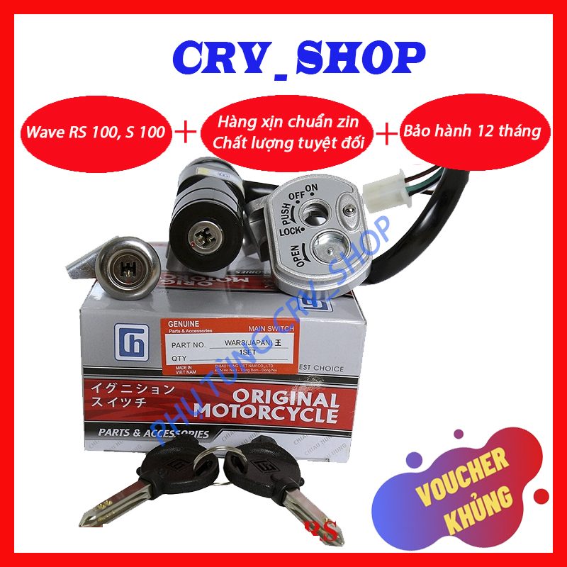 Bộ ổ khóa chống trộm xe máy WAVE RS 100CC, WAVE S 100CC LOẠI 6 cạnh