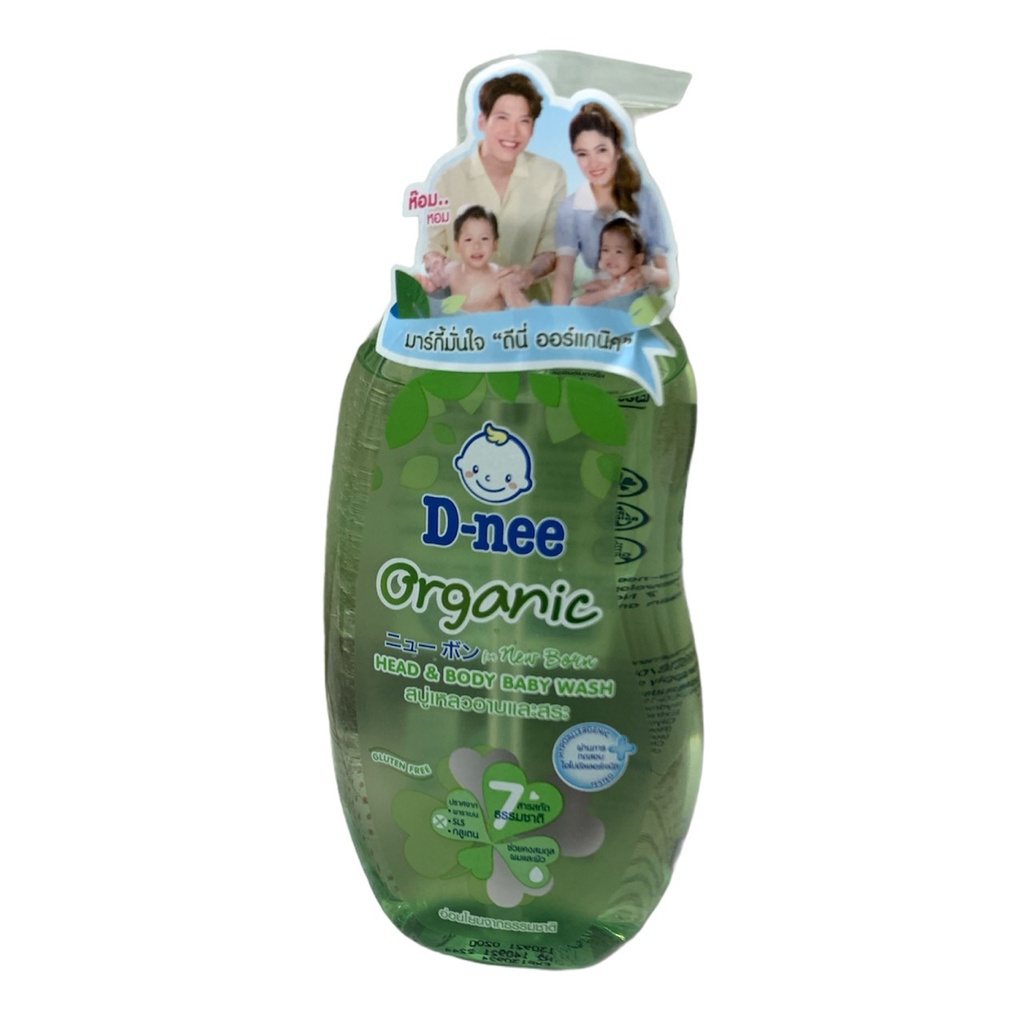 Sữa tắm gội trẻ em dnee 380ml - đại thịnh