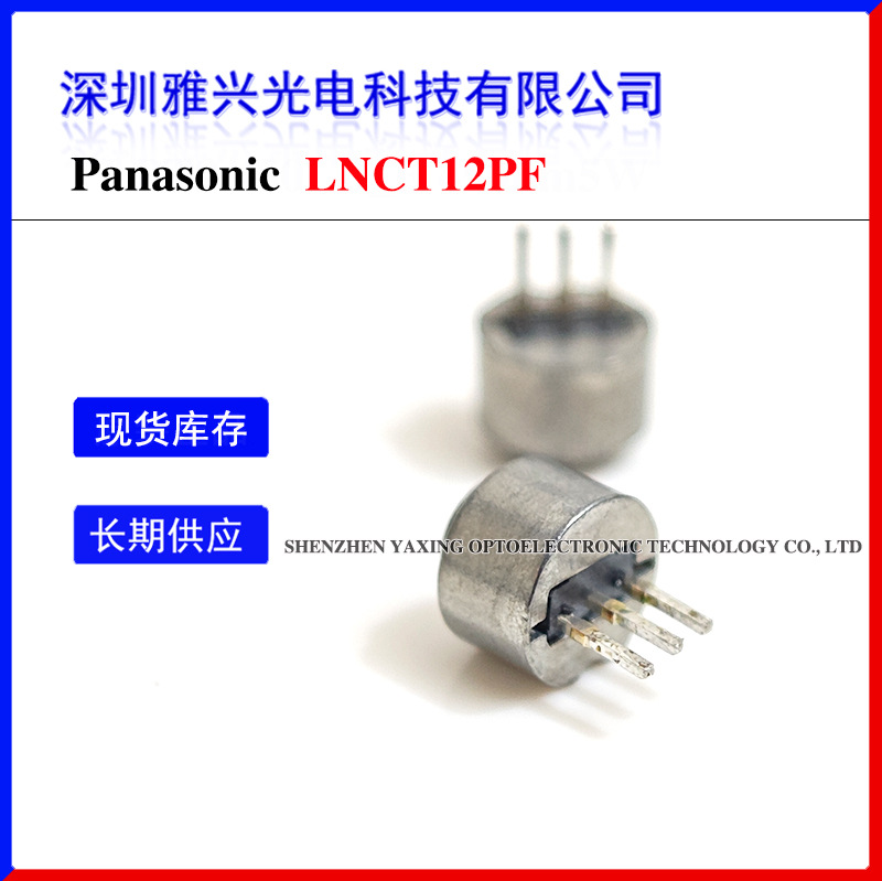 Panasonic Panasonic  650nm660nm100mW 785nm LNCT12PF  Diode  Bọc Nhựa