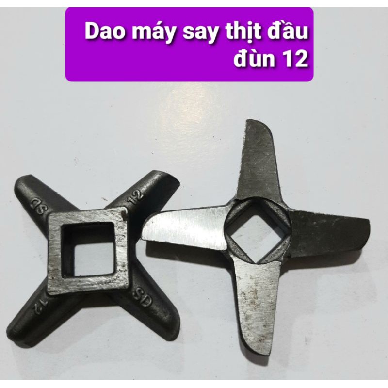 Dao xay thịt 12SD - phụ kiện máy xay thịt - lưỡi dao xay thịt đầu 12