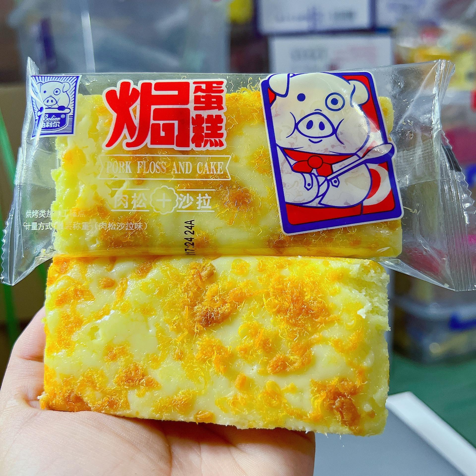 Bánh bông lan dài heo chipi bolier ( 1 cái )