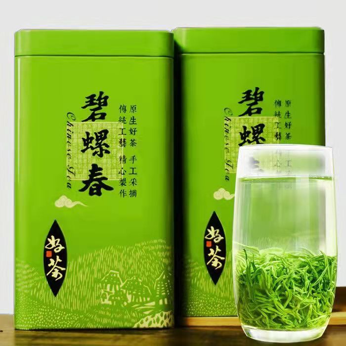 Đệ nhất trà xanh bích loa xuân