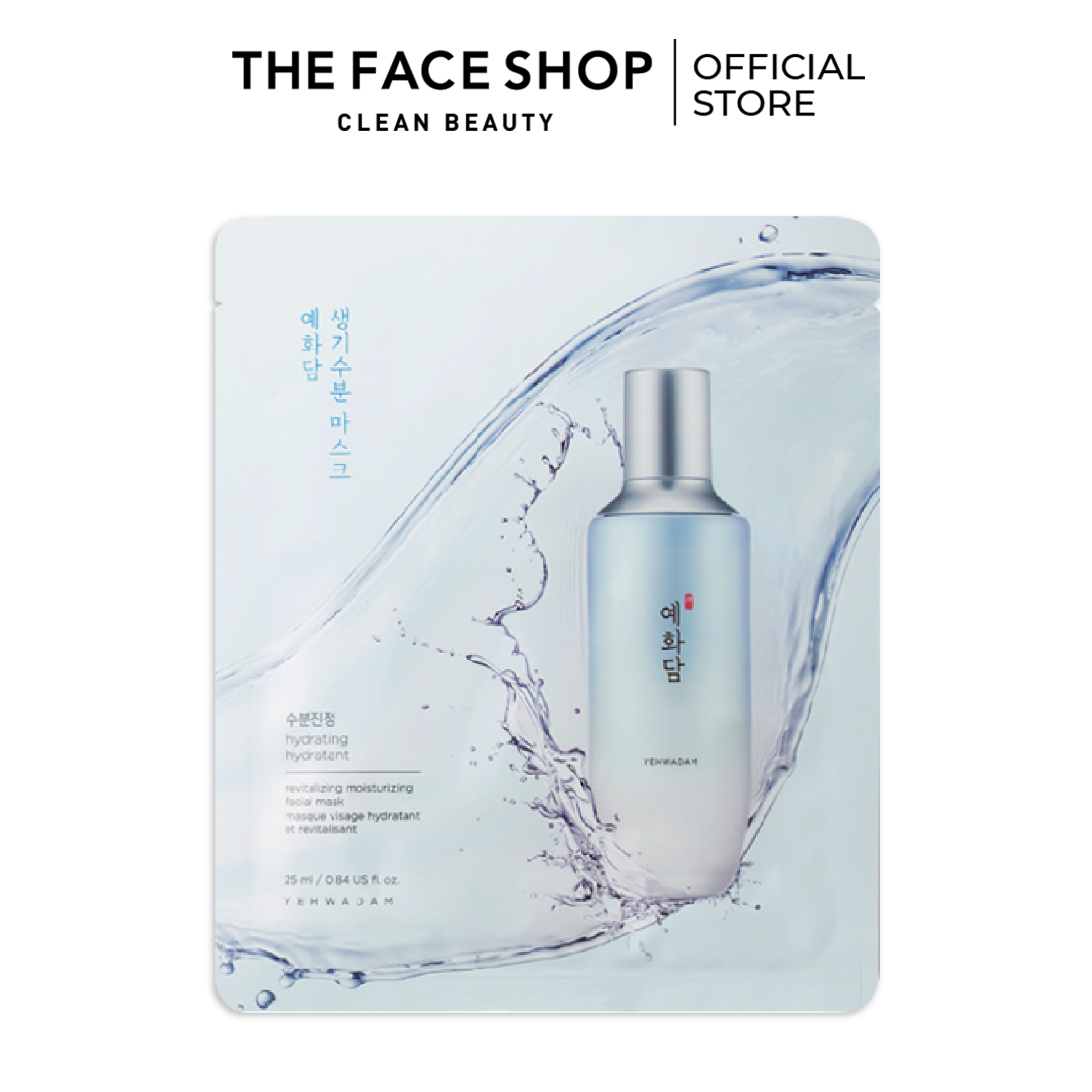 Mặt nạ giấy yehwadam revitalizing moisturizing facial mask