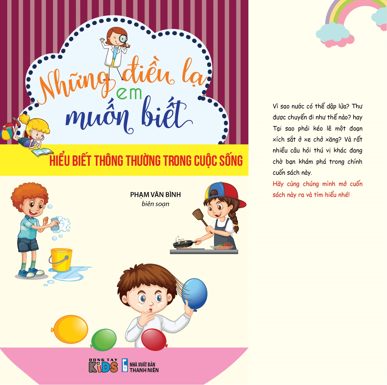 Những điều lạ em muốn biết - Hiểu biết về thông thường trong cuộc sống