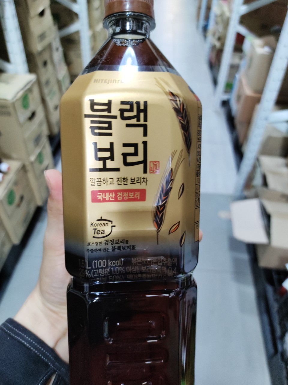 Trà lúa mạch đen hàn quốc black bori - 블랙 보리차