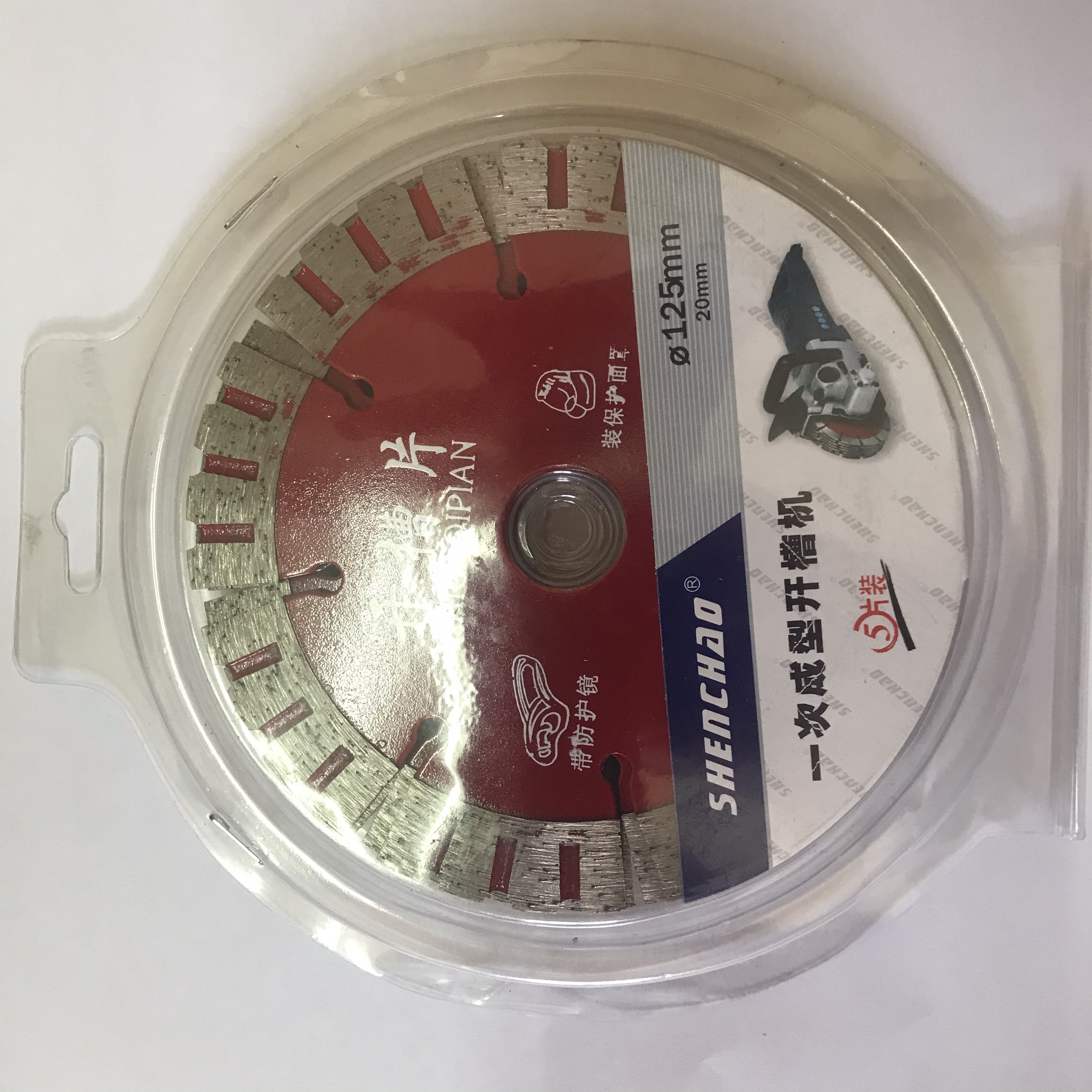 Lưỡi Cắt Đa Năng Lưỡi Cắt Cho Máy Cắt Rãnh Tường 125Mm lỗ cốt 20mm 1 lưỡi