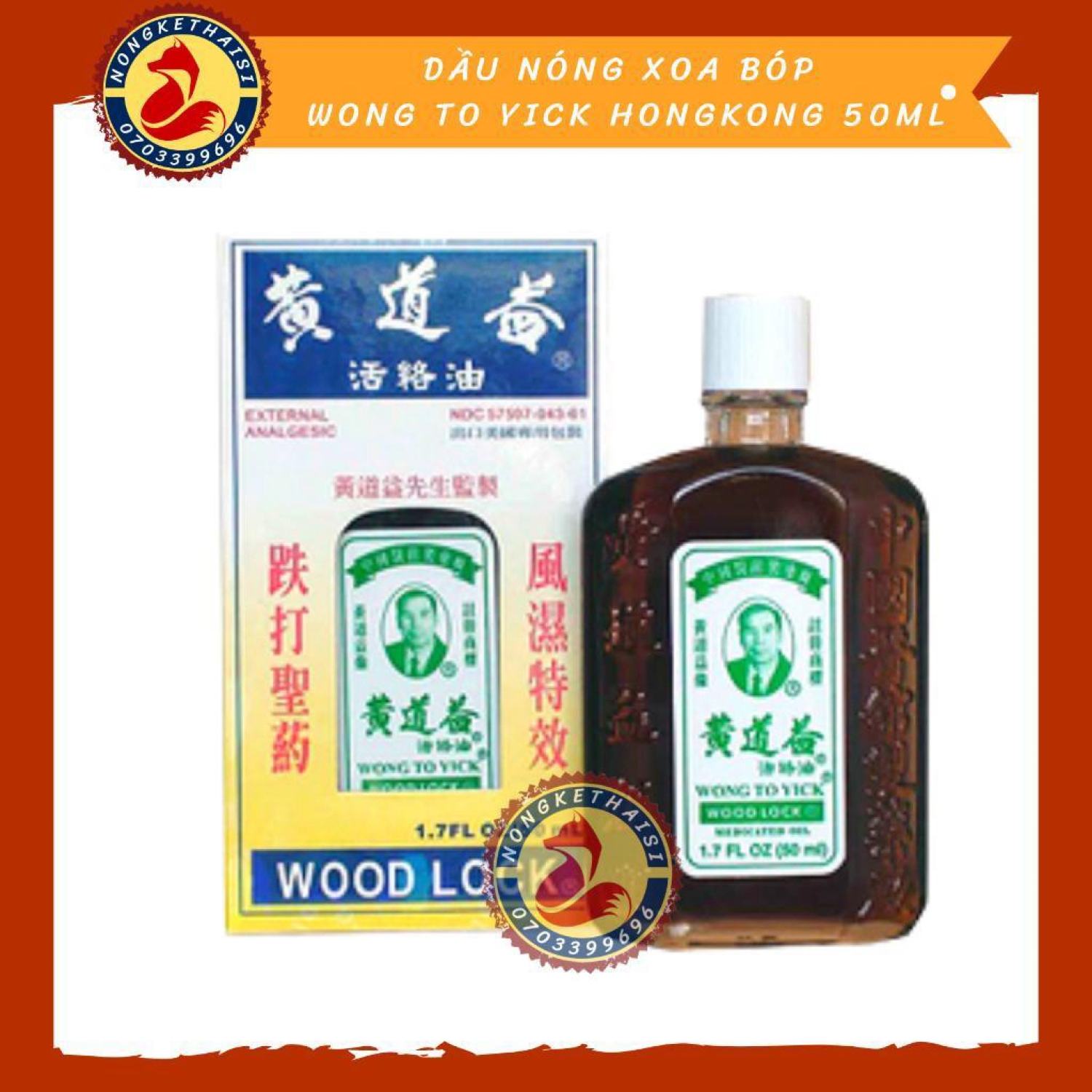 Dầu nóng xoa bóp huỳnh đạo ích - wong to yick hongkong 50ml