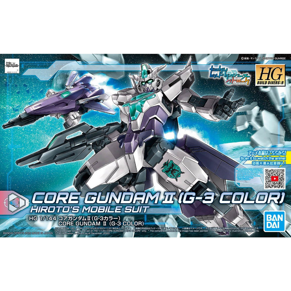 Mô Hình Gundam Bandai HG BDR Core Gundam II (G-3 Colors) [GDB]