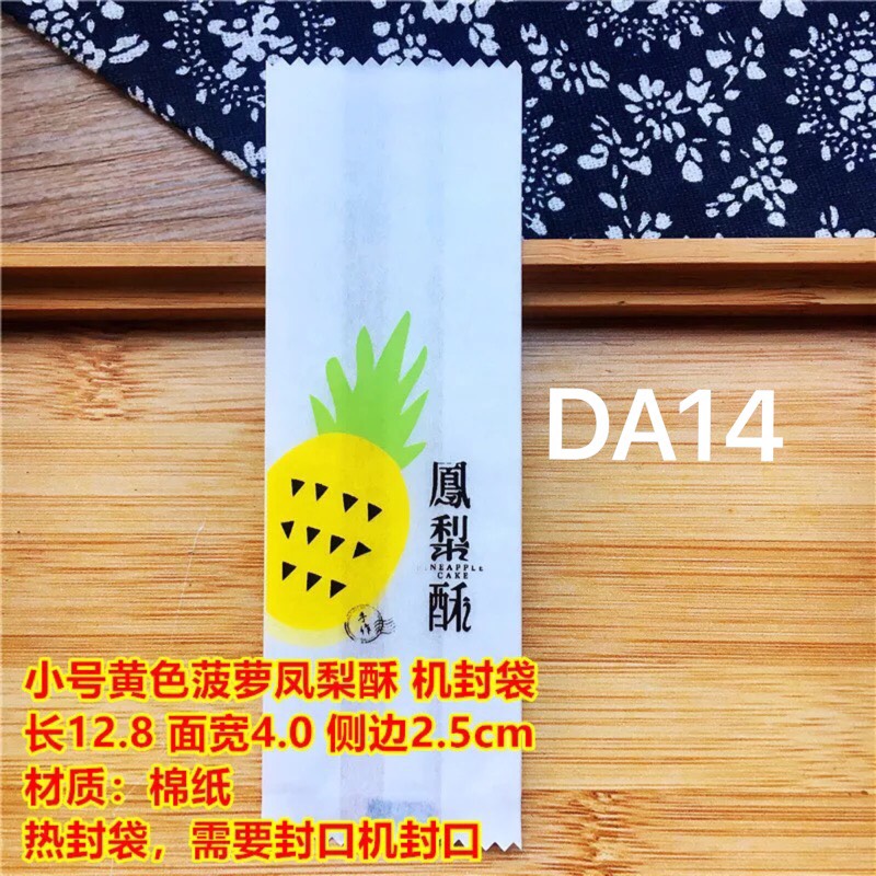 Túi đựng bánh dứa da14 - 100c