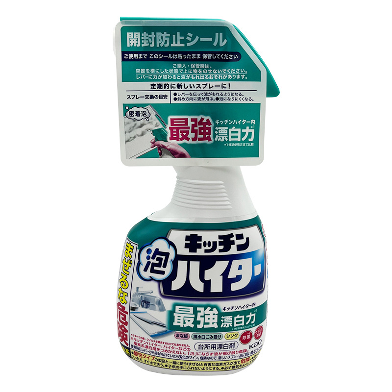 Nước tẩy rửa dầu mỡ nhà bếp Kao Kichen Haiter Nhật Bản 400ml - Đánh bay vết bẩn hiệu quả