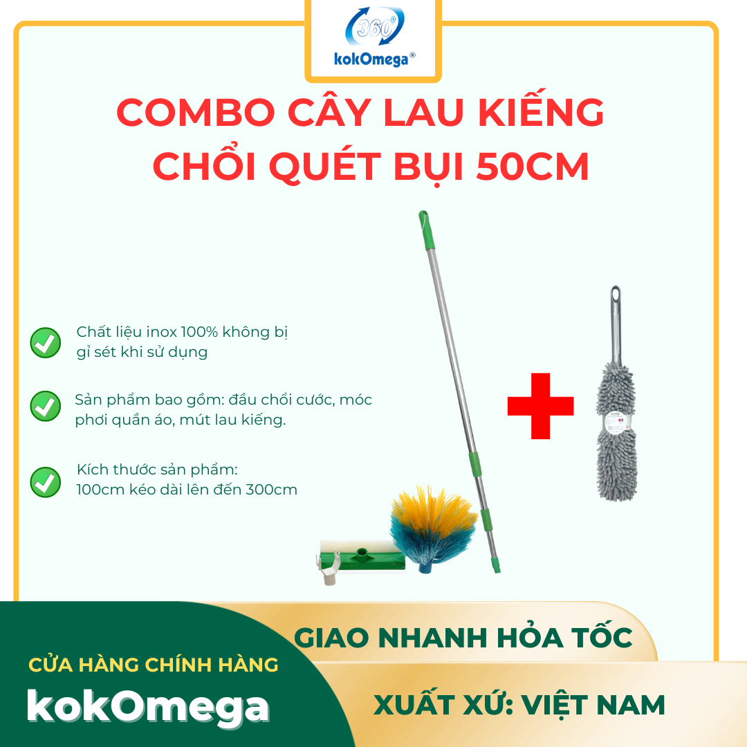 Combo Cây Quét Trần Lau Kiếng kokOmega (4in1) và Chổi Đinh San Tander OMCQ-110