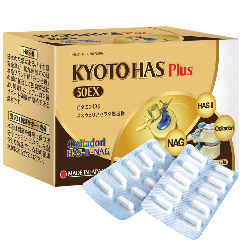 Kyoto Has 50EX Plus -  Hỗ trợ làm tăng tiết dịch nhầy giúp làm trơn ổ khớp (Nhập khẩu chính hãng)