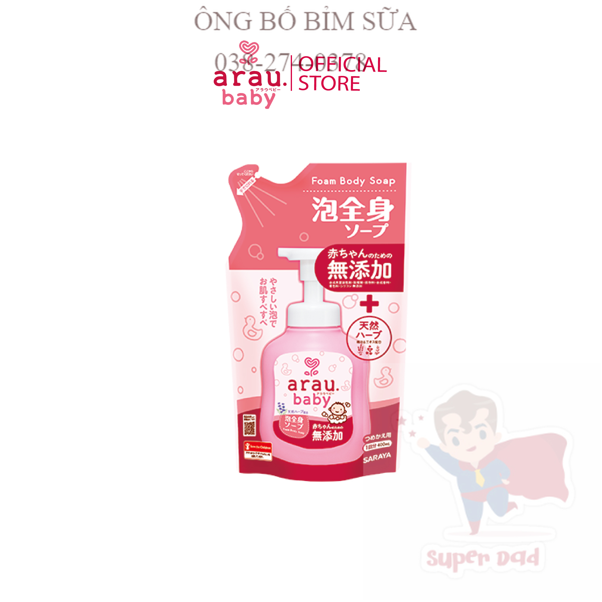 Sữa tắm trẻ em Arau Baby dạng túi 400ml