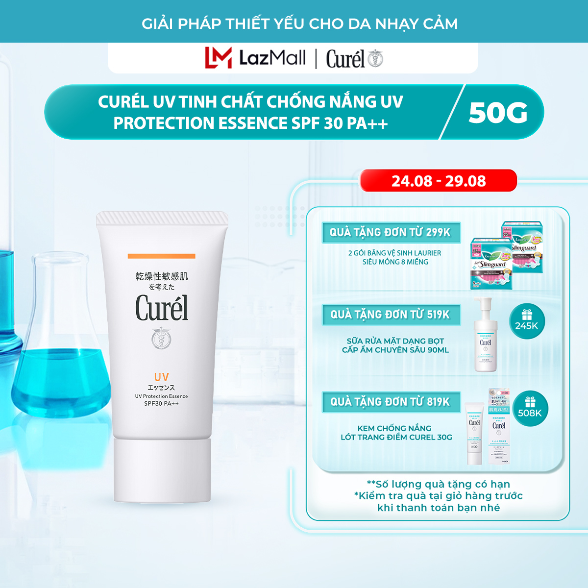 Tinh Chất Chống Nắng Curel UV Protection Essence SPF 30 PA++ 50g