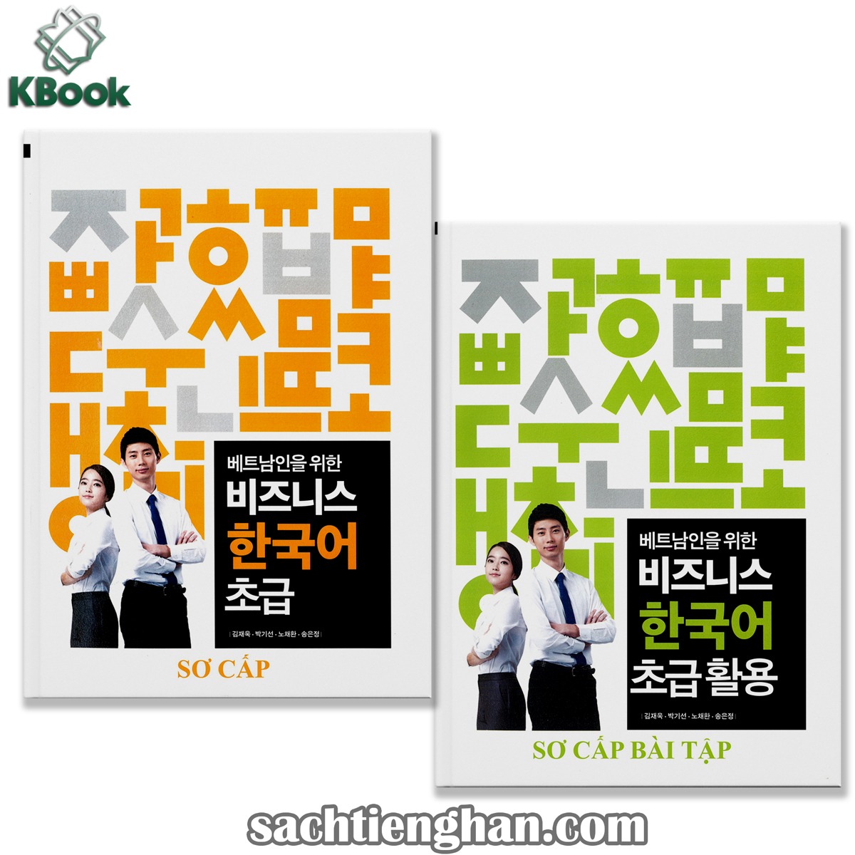 Combo gt tiếng hàn thương mại cho người việt nam sơ cấp - 베트남인을 위한 비즈니스 한국어 초급