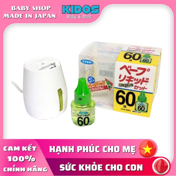 Máy đuổi muỗi xông tinh dầu Nhật Bản