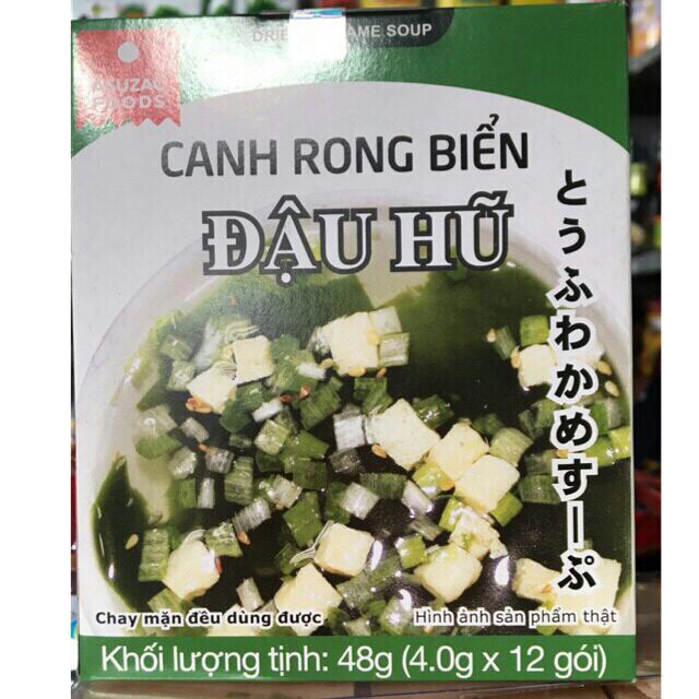 Canh rong biển ăn liền Hộp 12 gói