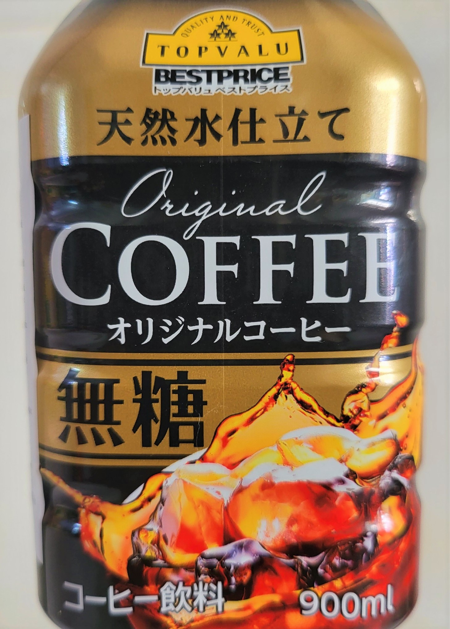 CÀ PHÊ UỐNG LIỀN [Japan] TOPVALU (Non sugar) Original Blend Coffee