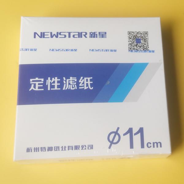 Giấy lọc định tính