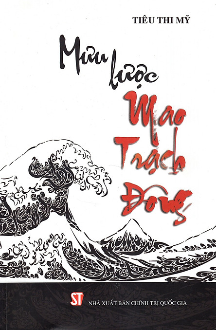 Mưu lược Mao Trạch Đông