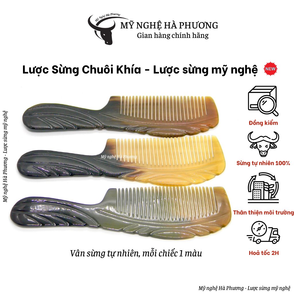 Lược sừng Chuôi khía kiểu mới dày đẹp (size L-20cm), chải lược sừng giúp ngăn rụng tóc